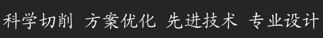 FORTIDA(Beijing)Precision Tools Co., Ltd.